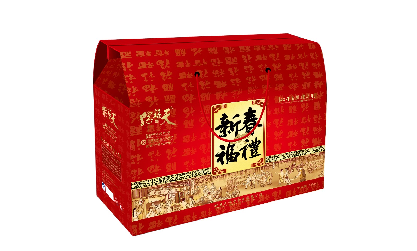 天福号熟食特品B款